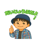 笑顔が素敵なキズナ君スタンプ（個別スタンプ：2）