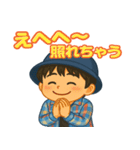 笑顔が素敵なキズナ君スタンプ（個別スタンプ：4）