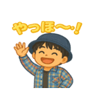 笑顔が素敵なキズナ君スタンプ（個別スタンプ：8）