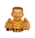 アロハおじさんの毎日2（個別スタンプ：1）