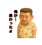 アロハおじさんの毎日2（個別スタンプ：3）