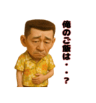 アロハおじさんの毎日2（個別スタンプ：4）