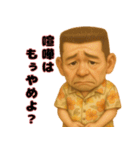 アロハおじさんの毎日2（個別スタンプ：6）