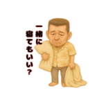 アロハおじさんの毎日2（個別スタンプ：7）