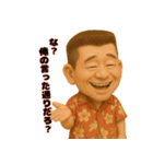 アロハおじさんの毎日2（個別スタンプ：9）