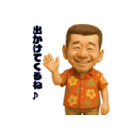 アロハおじさんの毎日2（個別スタンプ：16）