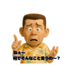 アロハおじさんの毎日2（個別スタンプ：19）