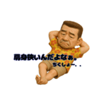 アロハおじさんの毎日2（個別スタンプ：20）