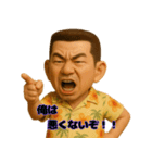 アロハおじさんの毎日2（個別スタンプ：21）