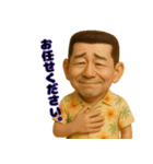 アロハおじさんの毎日2（個別スタンプ：24）