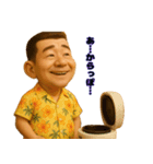 アロハおじさんの毎日2（個別スタンプ：29）