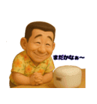 アロハおじさんの毎日2（個別スタンプ：30）