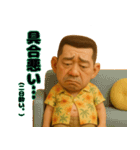 アロハおじさんの毎日2（個別スタンプ：33）