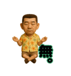 アロハおじさんの毎日2（個別スタンプ：36）