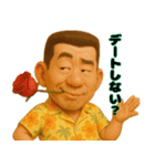 アロハおじさんの毎日2（個別スタンプ：38）