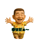 アロハおじさんの毎日2（個別スタンプ：39）