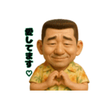 アロハおじさんの毎日2（個別スタンプ：40）
