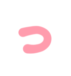 1-3ひらがな(P赤色)アレンジ用 平仮名（個別スタンプ：18）