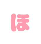 1-3ひらがな(P赤色)アレンジ用 平仮名（個別スタンプ：30）