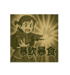 必殺技のように四文字熟語（個別スタンプ：2）