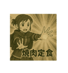 必殺技のように四文字熟語（個別スタンプ：15）