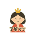 桃の節句の姫様（個別スタンプ：3）
