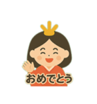 桃の節句の姫様（個別スタンプ：4）