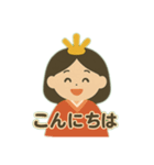 桃の節句の姫様（個別スタンプ：5）