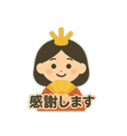 桃の節句の姫様（個別スタンプ：6）