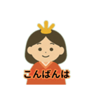 桃の節句の姫様（個別スタンプ：8）
