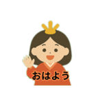 桃の節句の姫様（個別スタンプ：9）