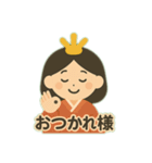 桃の節句の姫様（個別スタンプ：10）