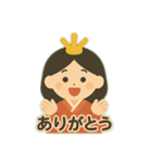 桃の節句の姫様（個別スタンプ：12）
