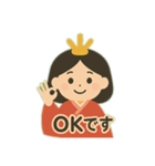 桃の節句の姫様（個別スタンプ：13）
