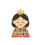 桃の節句の姫様（個別スタンプ：16）