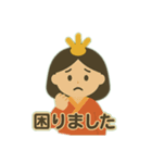 桃の節句の姫様（個別スタンプ：18）