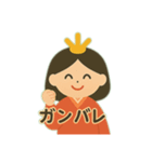 桃の節句の姫様（個別スタンプ：19）