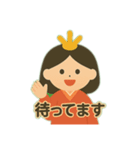 桃の節句の姫様（個別スタンプ：24）