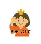桃の節句の姫様（個別スタンプ：25）