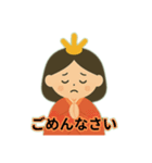 桃の節句の姫様（個別スタンプ：26）