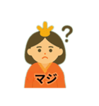 桃の節句の姫様（個別スタンプ：27）