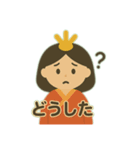 桃の節句の姫様（個別スタンプ：29）