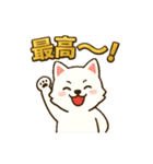 もふもふ 感情豊かな白い北海道犬 気持篇（個別スタンプ：4）