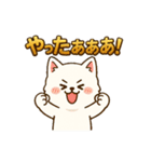 もふもふ 感情豊かな白い北海道犬 気持篇（個別スタンプ：6）
