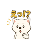 もふもふ 感情豊かな白い北海道犬 気持篇（個別スタンプ：11）