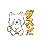 もふもふ 感情豊かな白い北海道犬 気持篇（個別スタンプ：15）