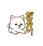 もふもふ 感情豊かな白い北海道犬 気持篇（個別スタンプ：19）