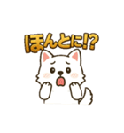 もふもふ 感情豊かな白い北海道犬 気持篇（個別スタンプ：21）