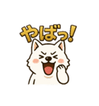 もふもふ 感情豊かな白い北海道犬 気持篇（個別スタンプ：22）