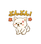 もふもふ 感情豊かな白い北海道犬 気持篇（個別スタンプ：24）